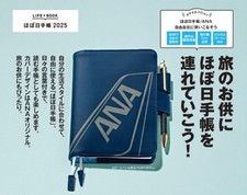 Hobonichi Techo A6 Cover ANA Original Limited Edition Travel Planner Navy picture