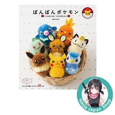 Ponpon Pokemon Japanese Book USED picture