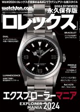 Watchfan.com Permanent Collection Edition Rolex 2024 Summer (GEI... book form JP picture