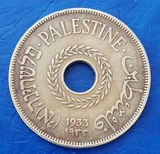 Israel Palestine British Mandate 20 Mils 1933 VF Coin - Key Date (250,000 only) picture