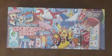 Pokémon Center Fukuoka Special Box Japanese Pokémon TCG 2022 picture
