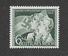 MNH stamp Sc B230  WWII  Germany / Hitler youth 1943 Third Reich From mint sheet picture