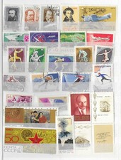 Russia/USSR 1960s Collection 261007#24 (U/M, see scan). Good stamps, best price picture