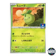 Smoliv Promo 023/SV-P SV-P Pokemon Card Japanese picture