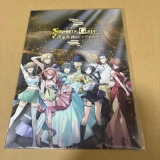Steins;Gate Chaos;Gate Symphony Clear File picture