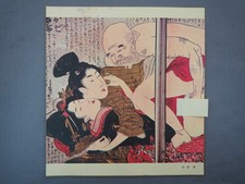 Vintage Japanese Shunga Ukiyo-e by Utamaro Kitagawa, printed, 19289 picture