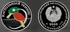 2025 Transnistria Table Tennis Silver Color Coin Sports Ping Pong 10 Ruble RARE picture