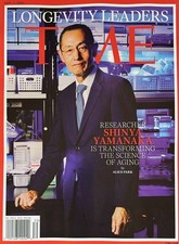 Time Magazine September 7, 2026 picture