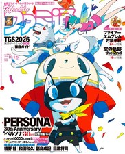 Weekly Famitsu 10/8 2026 PERSONA 30th anniversary Japan Game Magazine picture