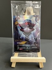Riftbound TCG LOL Chinese丨1st Anniversary丨Kennen-VEN-155a picture