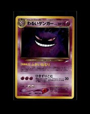 Gastly Haunter Gengar Pokemon Card Holo/Reverse Holo EX VMAX V GX Rare Cards picture