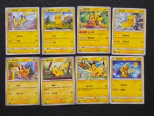 2023-25 Pokemon Chinese Pikachu 8 Cards Lots chinese-simple Good Condition picture