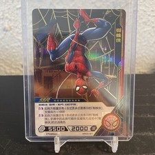 2022 DISNEY MARVEL HERO BATTLE KAYOU - SET 3 1ST ED.  MW03-021 SPIDER-MAN (SSR) picture