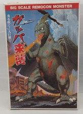 Arii Gappa Attacks Remote-Control Monster Series picture