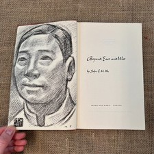 1952 JOHN C.H. WU BEYOND EAST AND WEST CHINESE CATHOLIC CONVERT 1ST EDITION HB picture