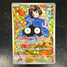 Pokemon TCG Erika's Tangela SV 151 218/217 Illustration Rare Full Art Holo EN picture