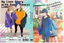My Love Story with Yamada-kun at Lv999 Anime Series Episodes 1-13 picture