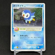 Piplup 003/PPP Promo Earn 2000 EXP Points 2007 Japanese Pokemon Card #31D4 picture