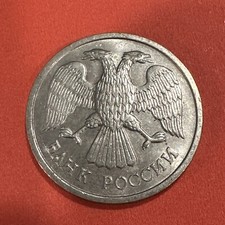 1992 RUSSIA USSR Coin 20 Roubles picture