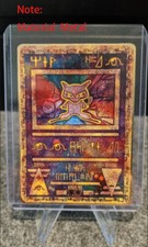 Pokemon Card Ancient Mew Metal Colored | Collector's Edition 、 picture