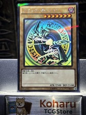[NM] Dark Magician Ghost Rare 20AP-JP101 2017 Japanese Yugioh picture