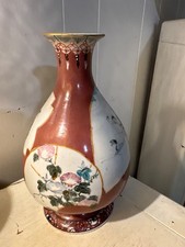 Antique Oriental Asian 19th Century Vase Hand Painted Porcelain picture