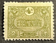 Travelstamps: 1913 Turkey Ottoman Empire Stamps Scott #237 - Post Office - MOGH picture