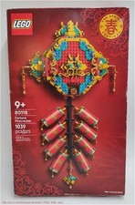 LEGO Spring Festival Fortune Firecracker 80118 *SEE DETAILS* picture
