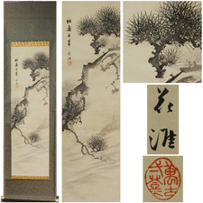 Antique Original Japanese Hanging Scroll Pine Tree Thousand Years Longevity Box picture