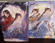 The Three Realms Duology SIGNED by Amélie Wen Zhao | Illumicrate Exclusive | New picture