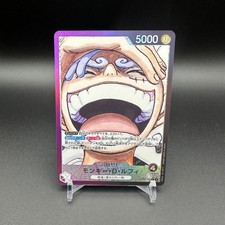 One Piece Monkey D Luffy OP09-061 Leader Parallel Emperors New World Japanese NM picture