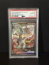 Pokemon Reshiram ex SV11W White Flare 168/086 JP SAR Full Art Holo PSA 10 picture