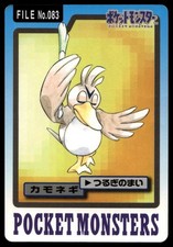 1997 HP Pokemon Farfetch'd No. 083 Bandai Carddass Series 3-4 Japanese Creased picture