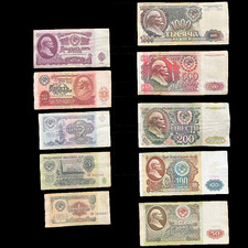 USSR CCCP Russian 1-1000 Rubles 10 Banknote Set Soviet Era Currency Paper Money picture