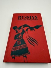 1963 Russian Folk and Fairy Tales Almedingen Putnam First American Edition picture