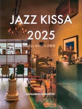 JAZZ KISSA 2025 Katsumasa Kusunose Japan Jazz Cafe Photo Book Tokyo Record NEW picture