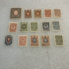 15 Antique MNH/MLH Russia Russian Empire Imperial Eagle Stamps 1875-1917. $1ship picture
