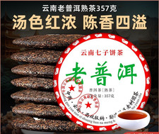 357g 2010 Year Yunnan Puer pu'er Tea Aged Lucky Dragon Raw Cake Chinese Pu-erh picture