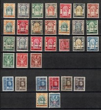 SIAM Chulalongkorn 38 Mint Stamps Jubilee Satang Surcharges Collection Part 5 picture