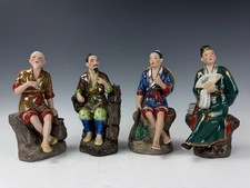 A Group of Vantage Chinese Porcelain Figures for Four Occupations picture