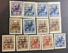 Russia Philatelic Exchange Tax Optd. & Surcharged on 1918 13 Postage Dues MNH picture