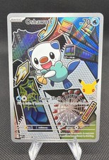 Pokémon Oshawott 051 Me: Mega Evolution Promo Holo picture