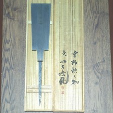 Miyano Tetsunosuke Shihosai Japanese Ryoba Double-edged Saw 270mm Tamahagane picture