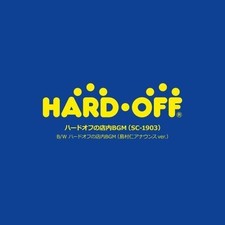 HARD OFF BGM SC-1903 WakuWaku Blue Vinyl 7