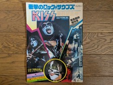 KISS Young Rock Sounds 1977 Japan Magazine Book w/ All Pin-up Page Japan Tour picture