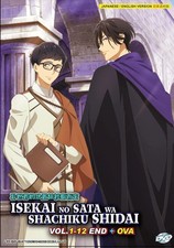 Isekai No Sata Wa Shachiku Shidai Complete Series (Ep.1-12) Anime DVD picture