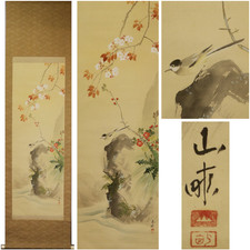 Antique Original Japanese Hanging Scroll Spring Cherry Blossoms Wagtail Bird Box picture