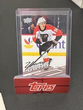2026-27 UD Series 1 Porter Martone Young Guns Rookie #209 Flyers RARE picture