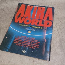 Akira World:making of AKIRA:Work of Katsuhiro Otomo vintage 1988:Rare picture