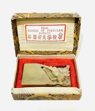 Vintage Martial Arts Chinese School Of American Karate Soapstone Stamp picture